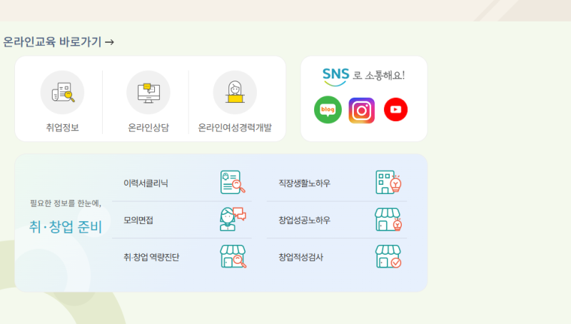 삼성카드 고객센터 상담원연결