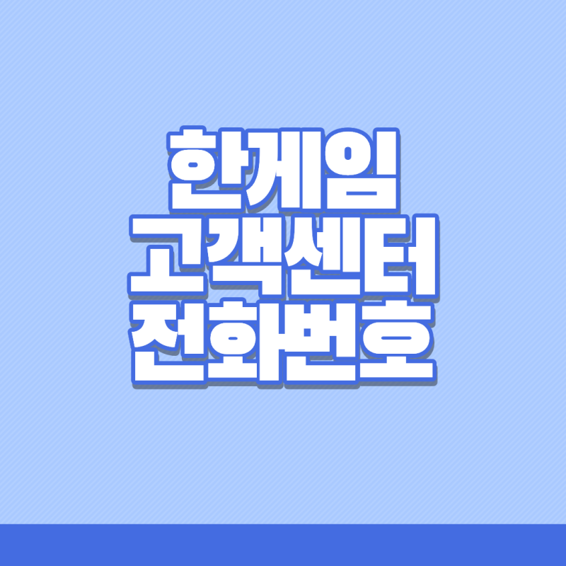 넷플릭스 고객센터 전화번호