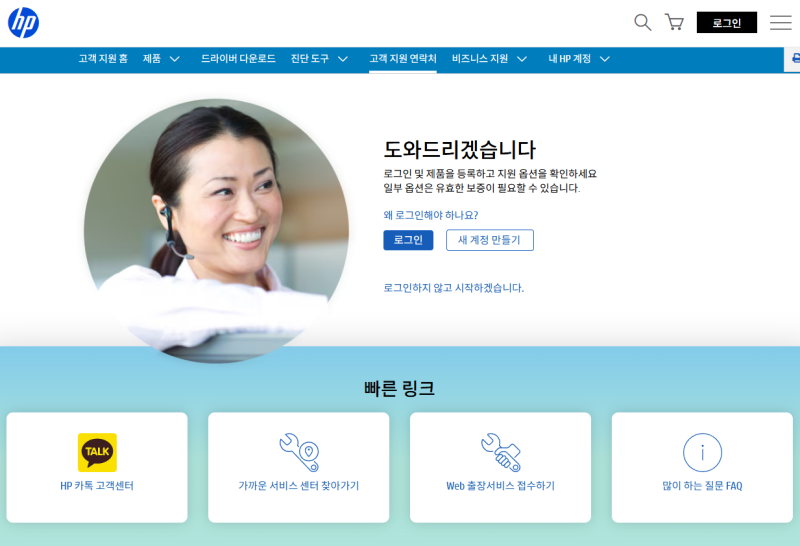 넷플릭스 고객센터 전화번호