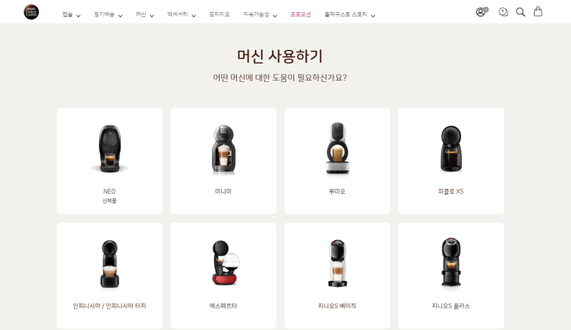 삼성카드 고객센터 상담원연결