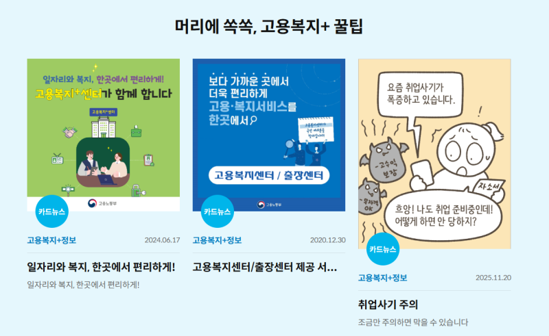 넷플릭스 고객센터 전화번호