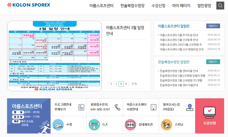 넷플릭스 고객센터 전화번호