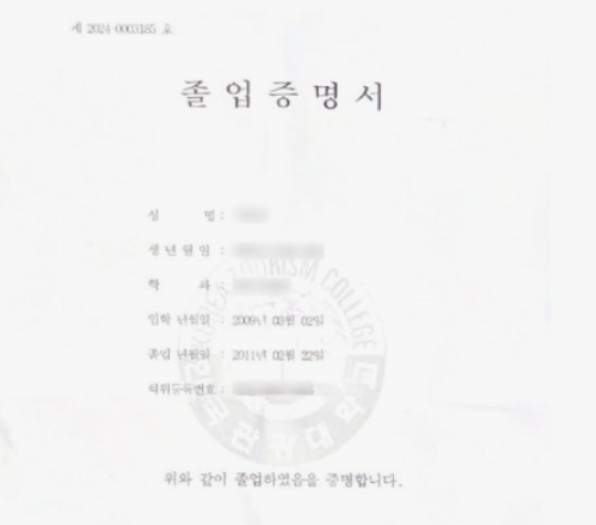 정부24 증명서 발급