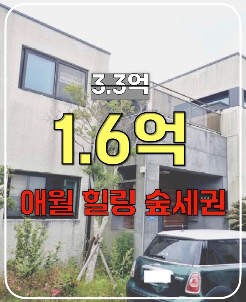 제주 제주시 역세권 아파트 추천 2026
