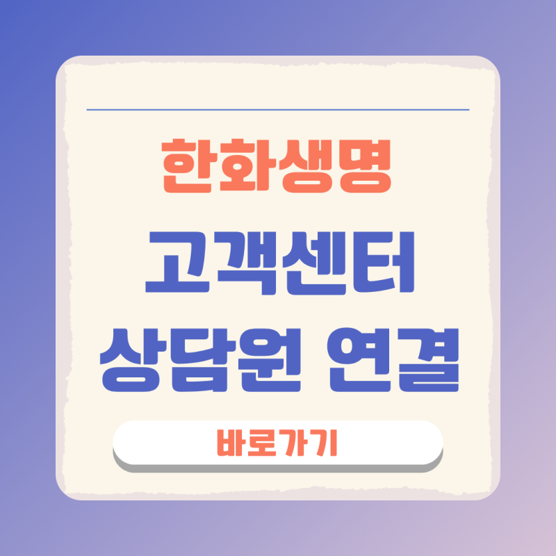 삼성카드 고객센터 상담원연결
