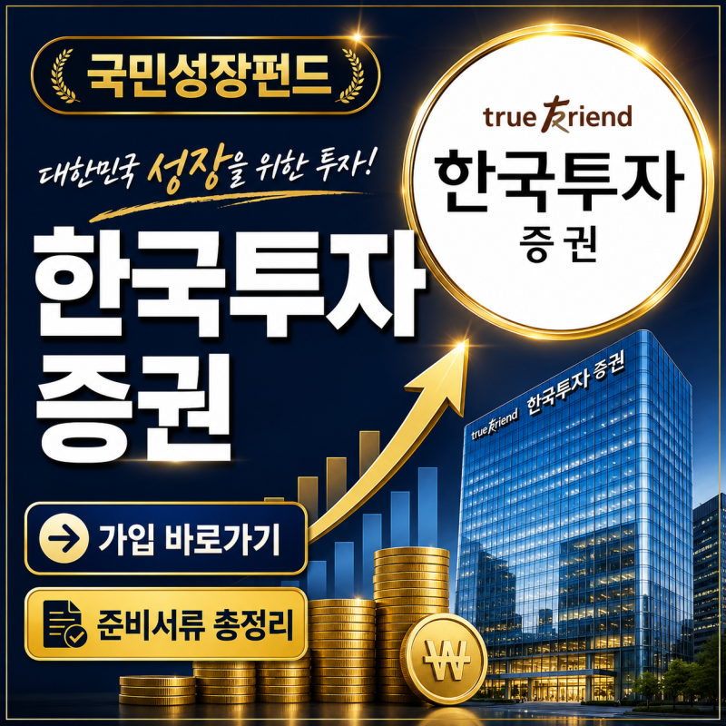 다음증권 바로가기