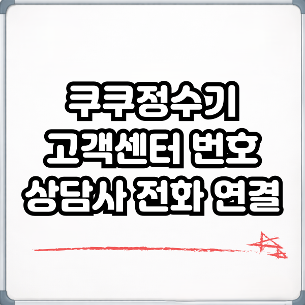 삼성카드 고객센터 상담원연결