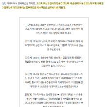 2026년5월22일 계획(5-2)/코스닥