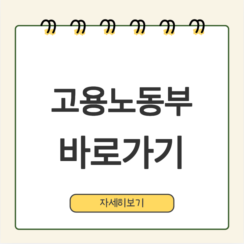 구글 홈페이지 바로가기