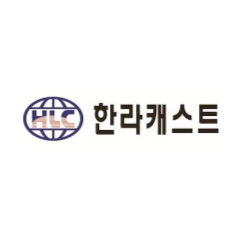 [컨콜노트] 한라캐스트, 작년 AI사 수주로 매출 증가하는 중
