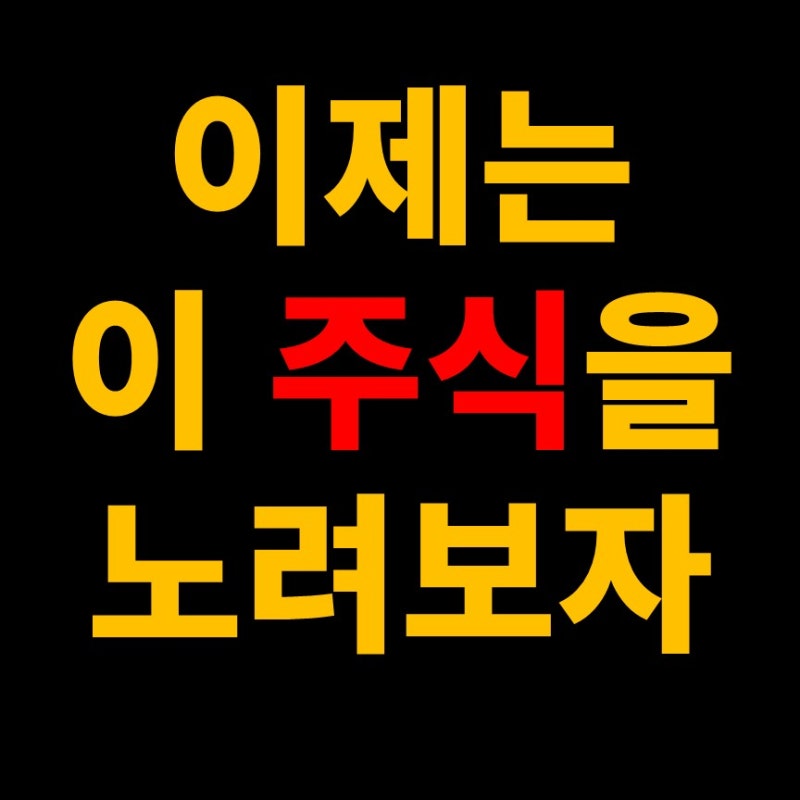 BS한양 주가 급상승 분석 | 핫이슈 격차 추적 2026년 7월