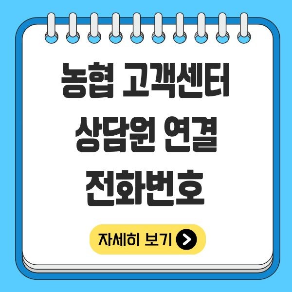 삼성카드 고객센터 상담원연결