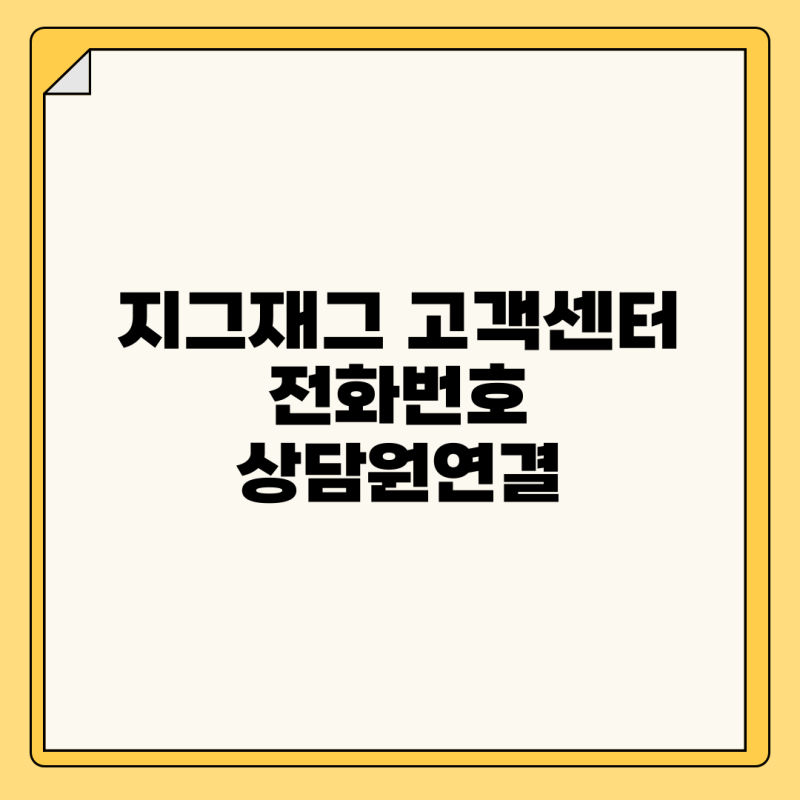 넷플릭스 고객센터 전화번호