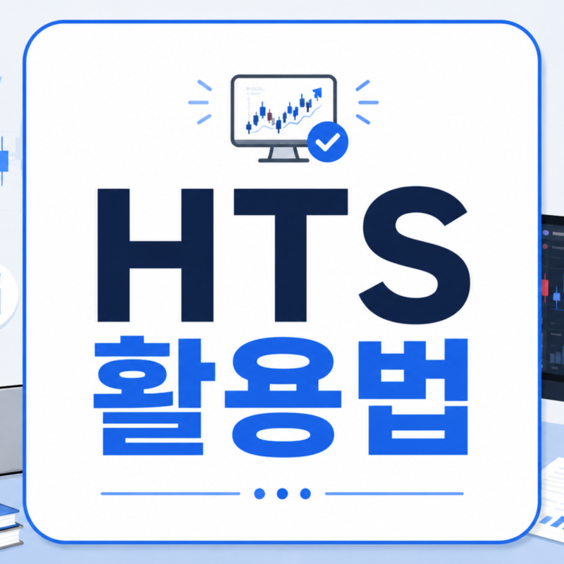 다음증권 바로가기