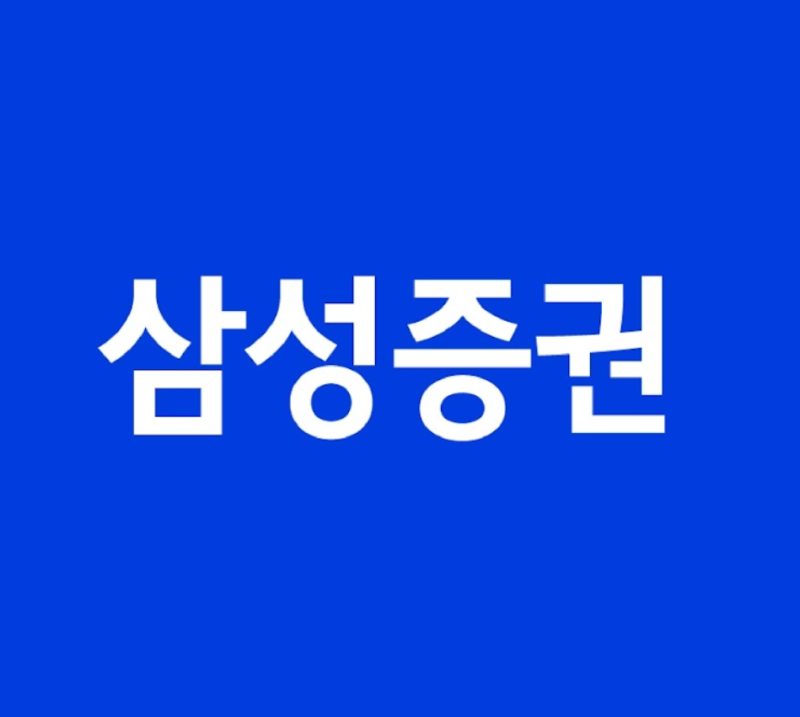 삼성증권 mpop 사용법