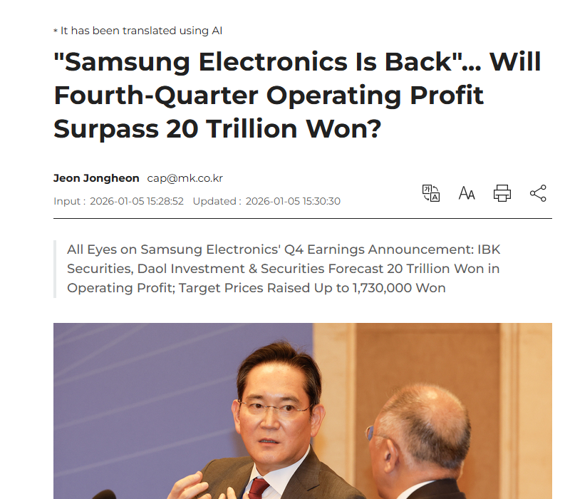 1.5(월) SAMSUNG IS BACK