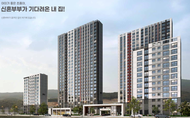 댓글 : 1.14-15 청약! 남양주진접2 A3블록 신혼희망타운 [부리남]