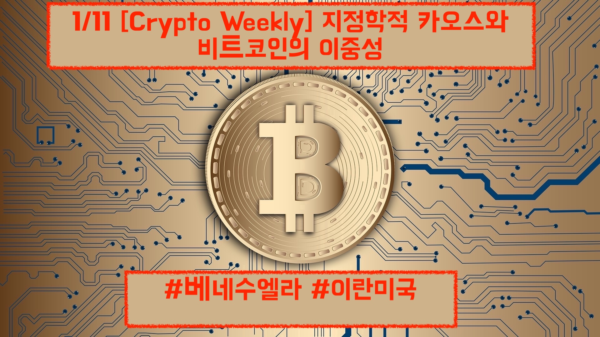 치과아저씨의 투자 스케일링 : 네이버 프리미엄콘텐츠