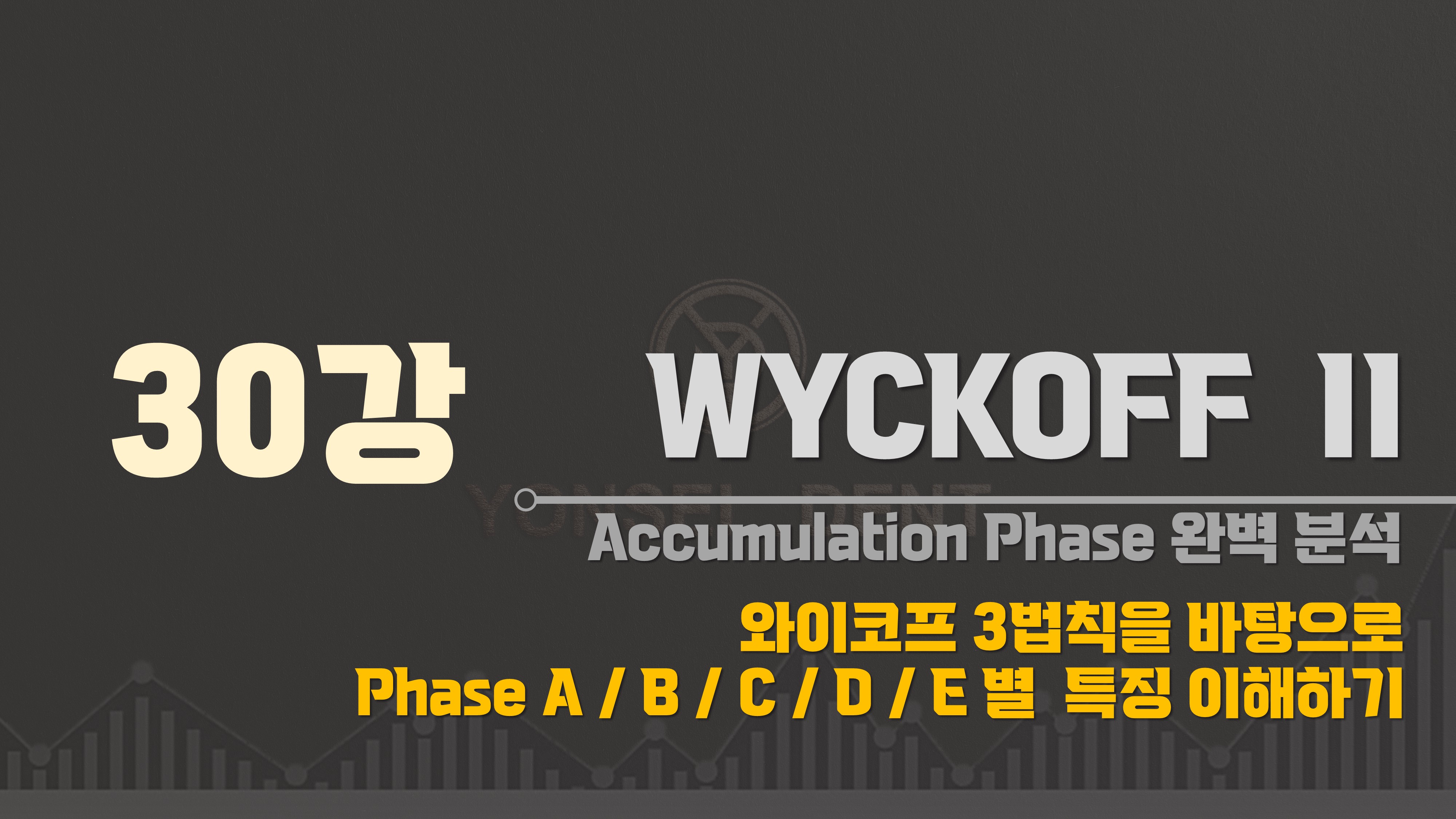 치과아저씨의 투자 스케일링 : 네이버 프리미엄콘텐츠