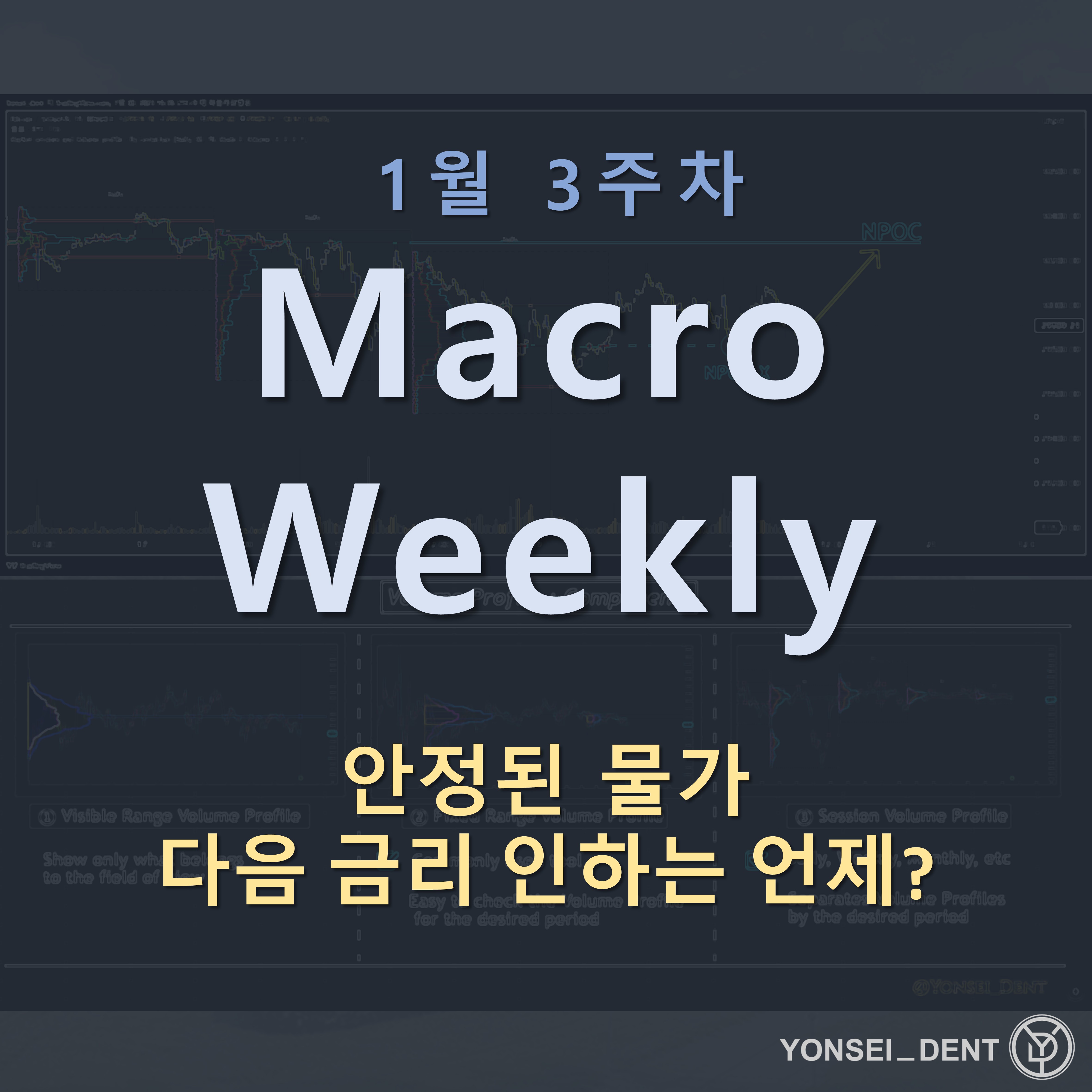 치과아저씨의 투자 스케일링 : 네이버 프리미엄콘텐츠