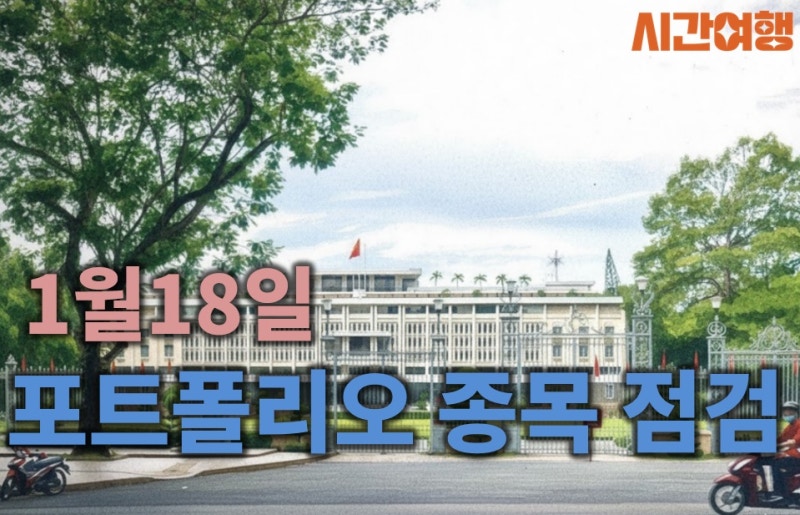 다음증권 바로가기