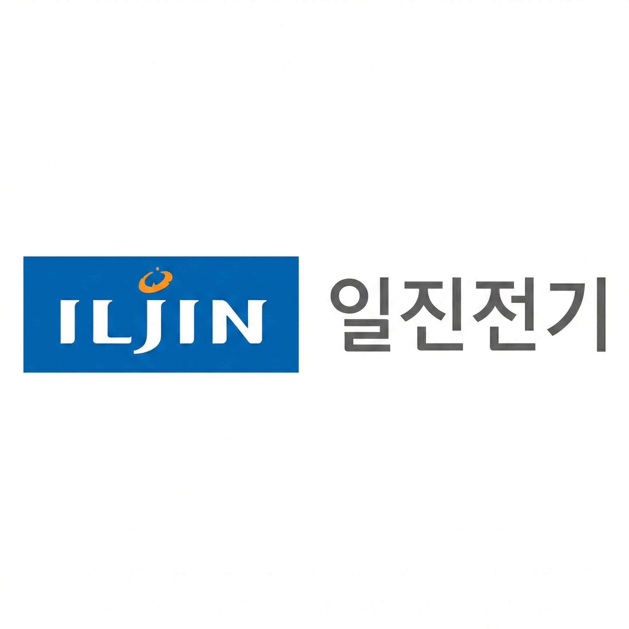 [컨콜노트] 일진전기, 관세 장벽도 넘는 공급자 우위의 자신감