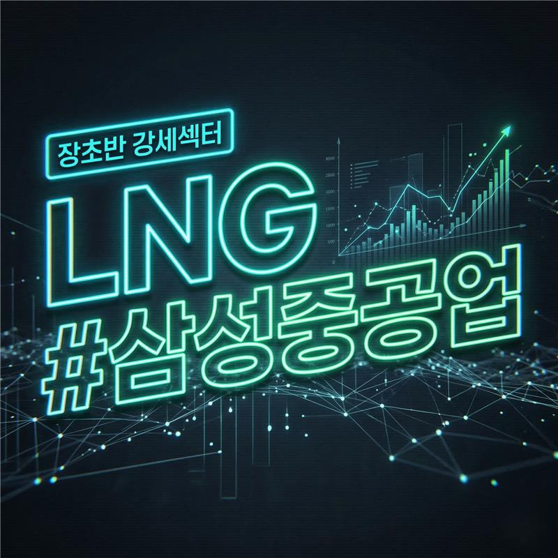 삼성중공업 주가 전망