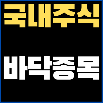 국내주식)26년 3월 매매할 테마(ㅇㅅㅅ 테마)