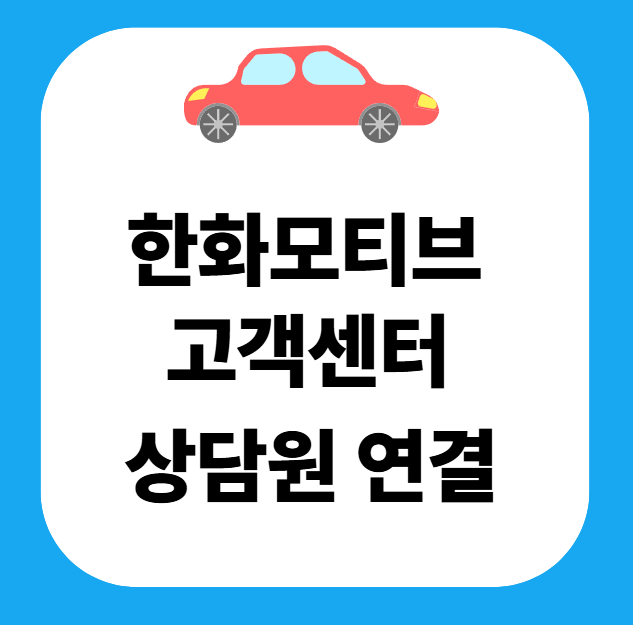 넷플릭스 고객센터 전화번호