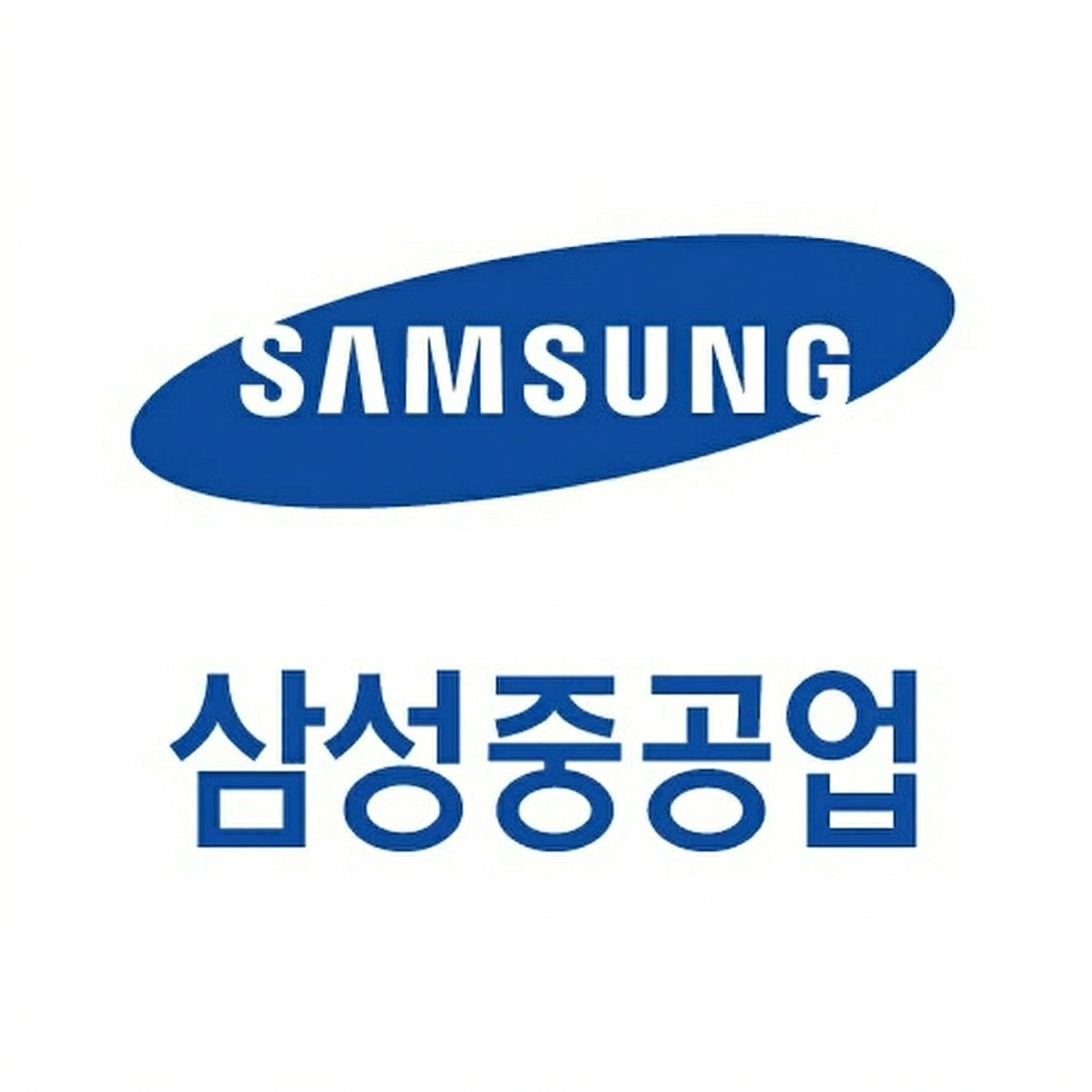 [주총노트] 삼성중공업, 주주총회 참석 후기