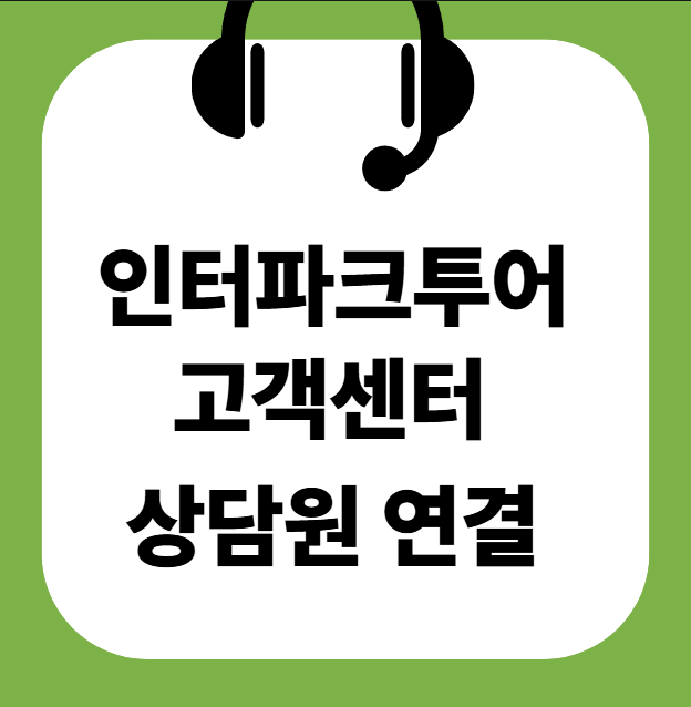 삼성카드 고객센터 상담원연결