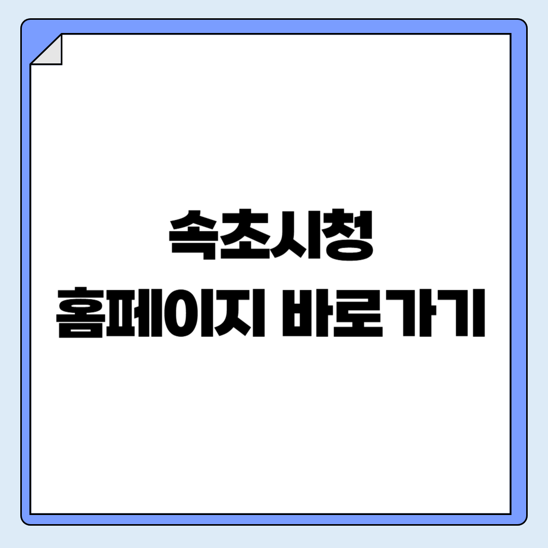 구글 홈페이지 바로가기