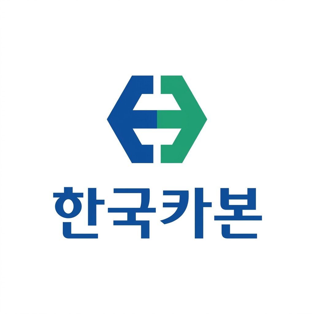 [주총노트] 한국카본, 주주총회 참석 후기